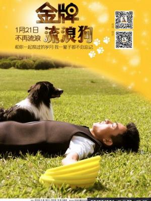 榜单封面