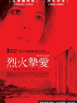 《为卿痴狂2》封面