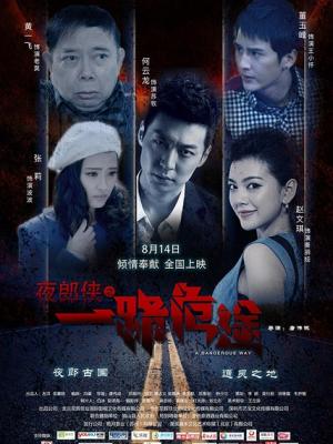 《南丫岛来信》封面