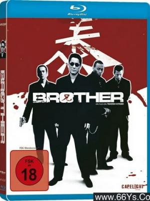 《雾中列车》封面